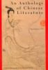 An_anthology_of_Chinese_literature