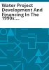 Water_project_development_and_financing_in_the_1990s