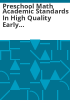 Preschool_math_academic_standards_in_high_quality_early_childhood_care_and_education_settings
